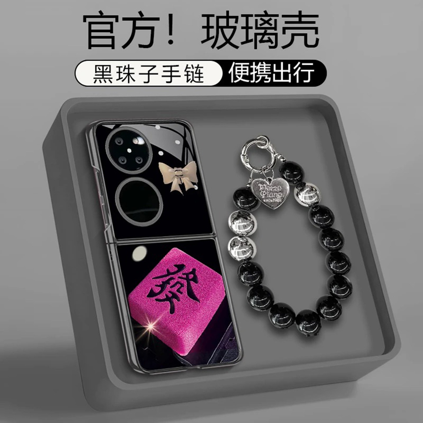 轻奢感蝴蝶结發字适用华为pocket2手机壳新品高级感p50pocket网红爆款折叠手机壳pockets防摔外壳保护套女生