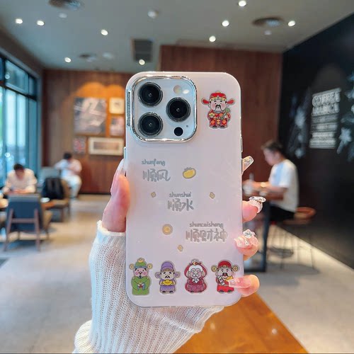 ins风粉色顺风顺水顺财神适用苹果15promax手机壳高级感iphone14/13pro网红渐变羽纱手机套12/11防摔保护套女