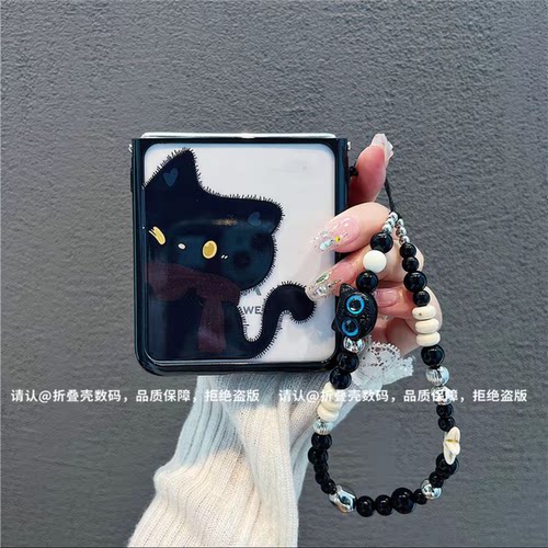 ins风小清新可爱黑猫适用华为novaflip手机壳高级感pocket2网红爆款折叠手机壳pockets硅胶防摔外壳保护套女