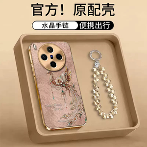 轻奢感凤凰珍尊适用vivox200pro手机壳新品高级感x300pro网红爆款鎏金手机壳x100/x90/x80防摔外壳保护套女生
