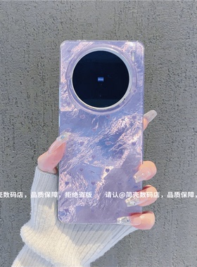 ins风轻奢感晕染渐变紫色适用vivox100/x90pro手机壳高级感x80/x70冰川纹网红手机套x60/x50硅胶防摔保护套女