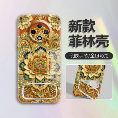 小清新彩色莲花图腾适用oppoa3pro手机壳新品高级感a6/a5pro网红爆款手机壳findx9/x8/x7pro防摔外壳保护套女