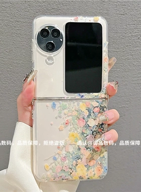 ins风小清新春夏炫彩花朵适用oppofindn3flip手机壳新款高级感网红折叠手机壳findn2flip硅胶外壳防摔保护套