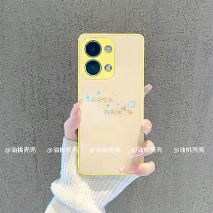 ins风小清新风会吹走所有烦恼适用opporeno9/10pro手机壳高级感小众reno11/8网红手机壳reno7/6防摔保护套女
