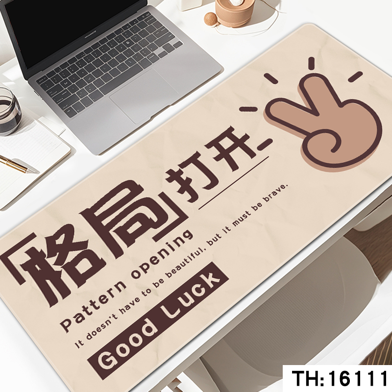 趣味文字鼠标垫超大号男生笔记本办公桌面键盘垫创意定制电脑桌垫