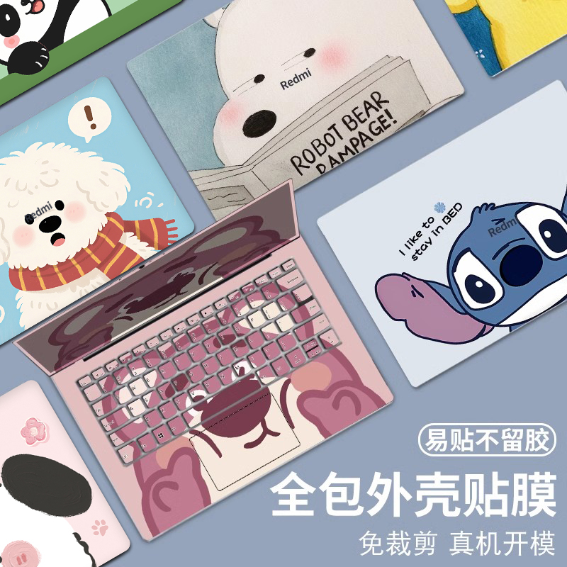真机开模易贴不留胶笔记本贴纸