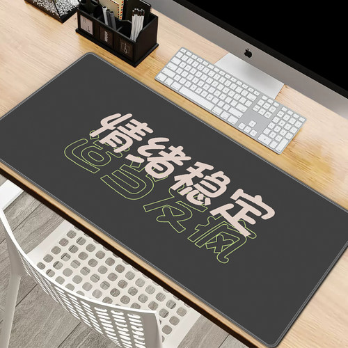 加厚锁边防滑耐脏文字鼠标垫