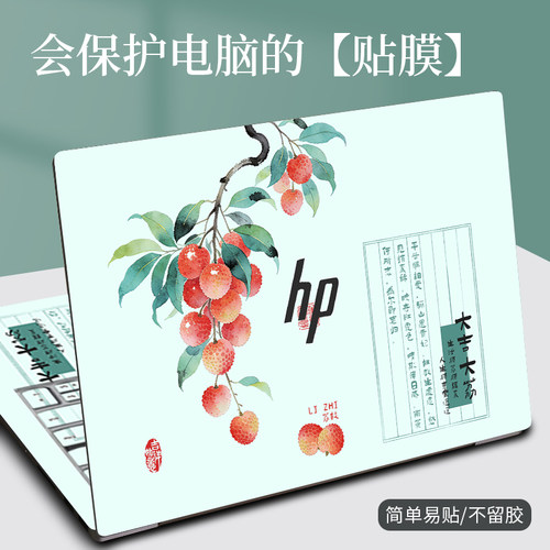 适用2026款惠普星BookProAir14