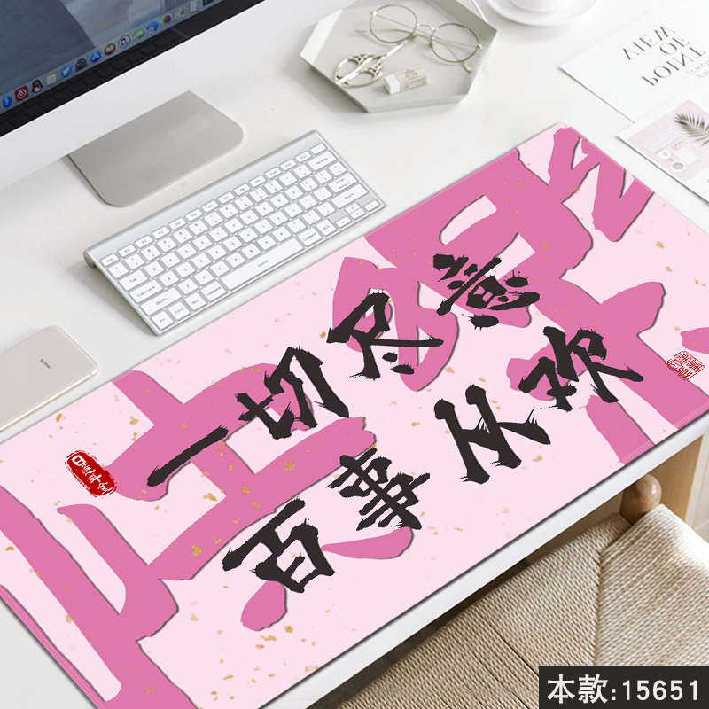 个性文字鼠标垫超大号护腕ins风男女生桌垫办公笔记本电脑键盘垫