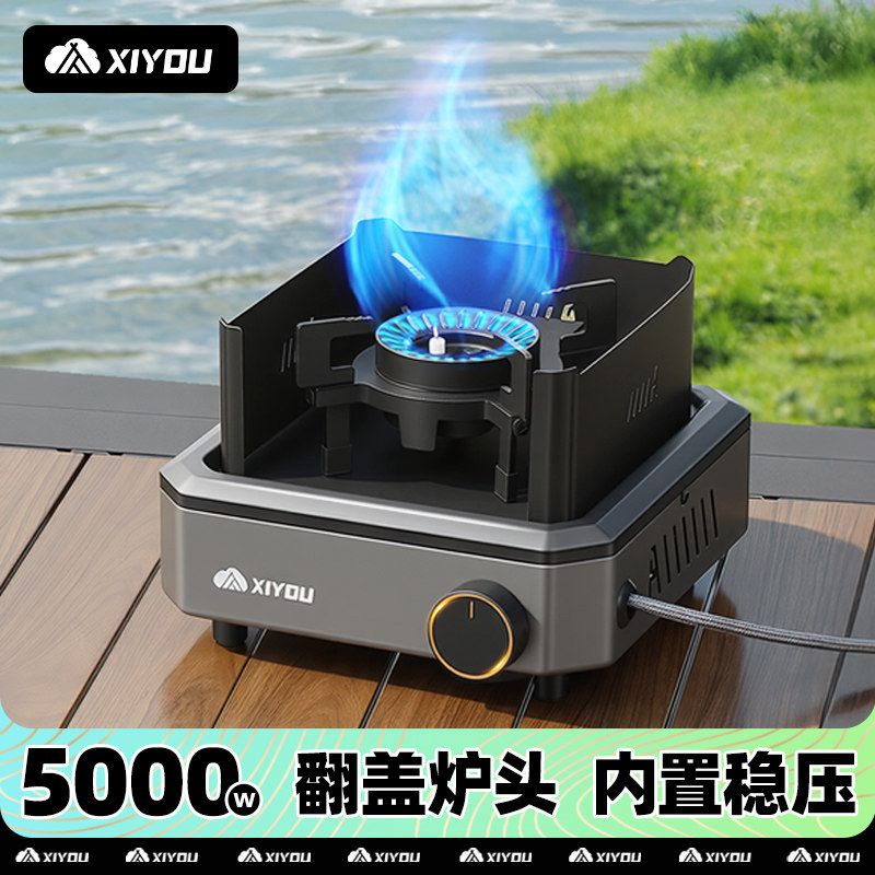 卡式炉新款分体式便携式户外炉具燃气炉露营炊具装备全套卡磁炉子