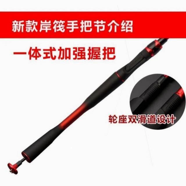 套装竿竿伐远投竿软尾筏筏筏竿岸套装筏竿海筏筏竿岸竿渔具抛筏竿
