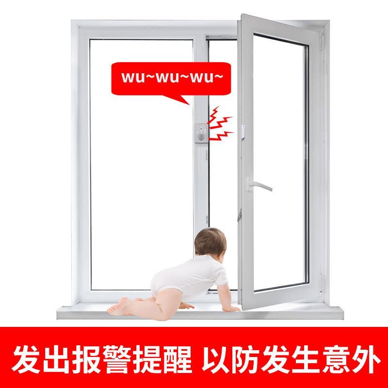 出门提醒器门磁感应关门带钥匙语音提示器关门播报器免费定制语音