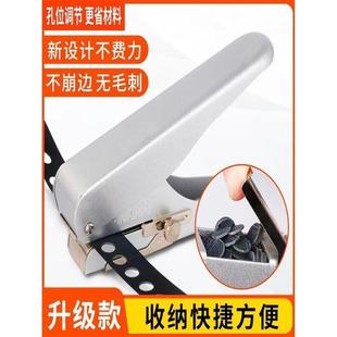 封边条开孔器木工沉孔扩孔钻头打孔钳封边皮打孔开口工具专用神器