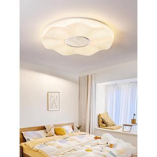 led吸顶灯浪漫温馨家用简约现代主房间灯具 卧室灯轻奢风网红爆款