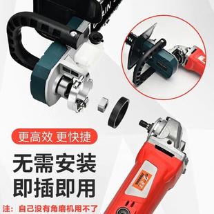 电链锯电锯伐木家用小型多功能手持切割链条配件电动 角磨机改装