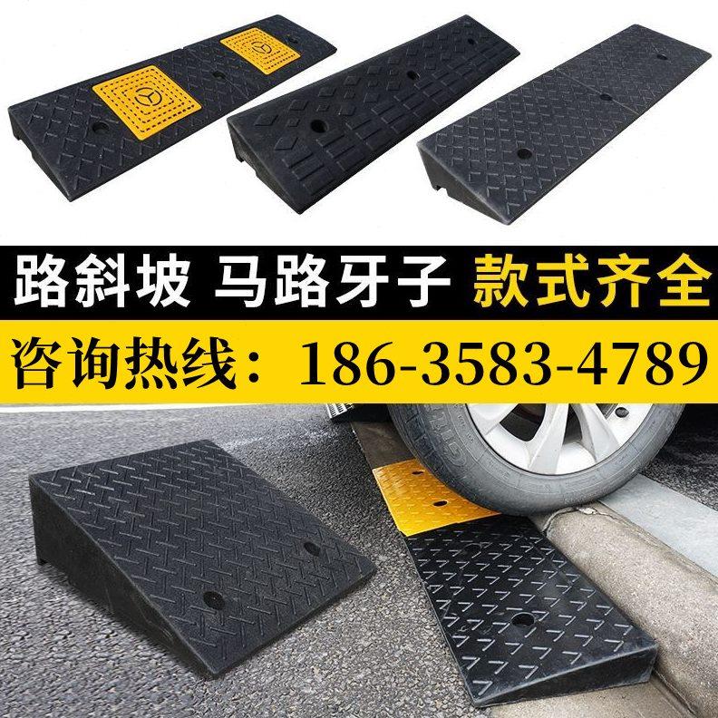 新品爆品乡村橡塑减速板r铸钢减速带橡胶加厚道路公路限速马路加