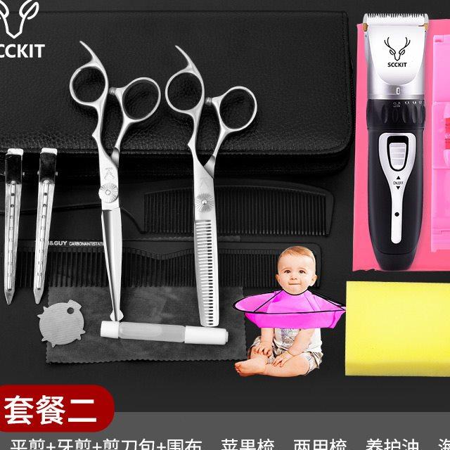 儿童理发剪刀刘海专业剪发美发剪刀家用婴儿宝宝神牙剪平剪器套装