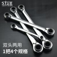 上匠棘輪扳手工具 雙向快速四用開口梅花扳手 汽車維修五金工具