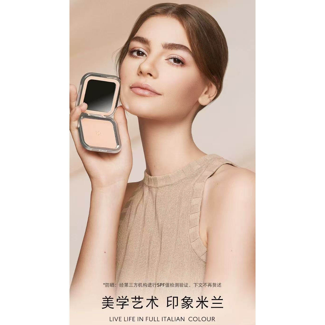 KIKO粉饼防水莲花晒遮瑕控油持久定妆干湿两用散粉补妆女kiko