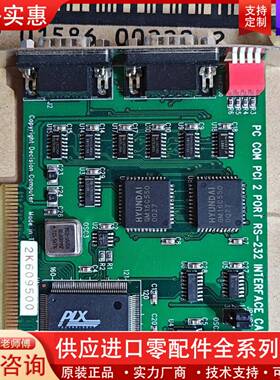 议价PCI COM PCI 2 PORT RS-232接口卡
