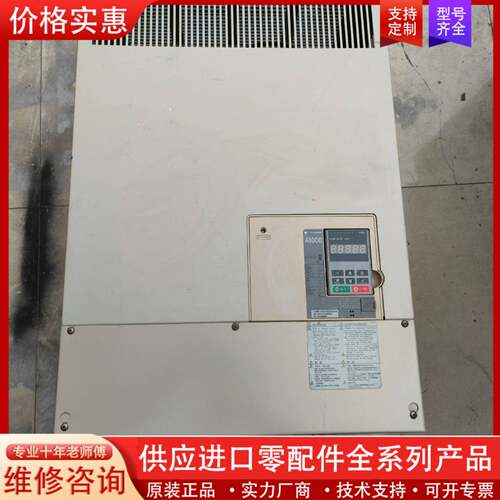 议价CIMR-4A0208AAAA1000变频器110K