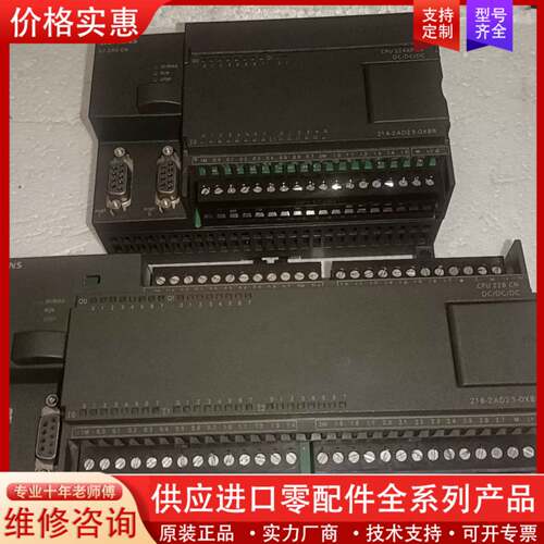 议价CPU226