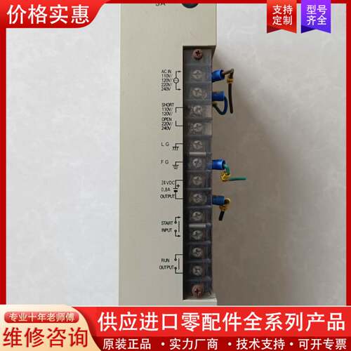 议价电源3G2A5-PS221E，货物，照片实物图
