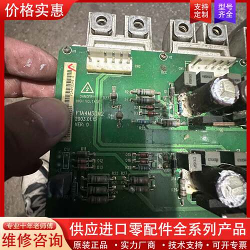 议价变频器配件EV2000模块驱动板F1A4M3GM2，模