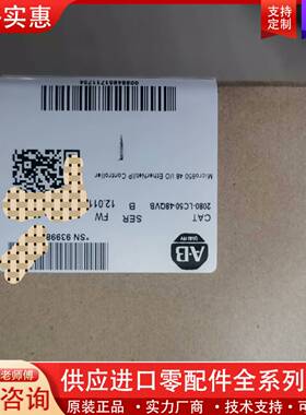 议价2080-LC50-48QVB   正品