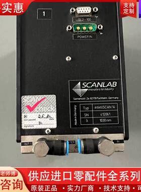 可维修scanl振镜 intelliSCAN 14 光纤