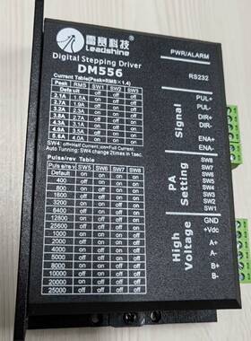 可维修步进电机驱动器DM556工程余货，实物拍摄。