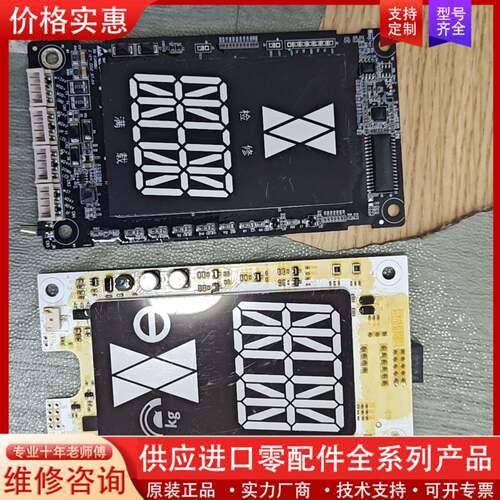 议价Mctc-hcb-d630-ald1