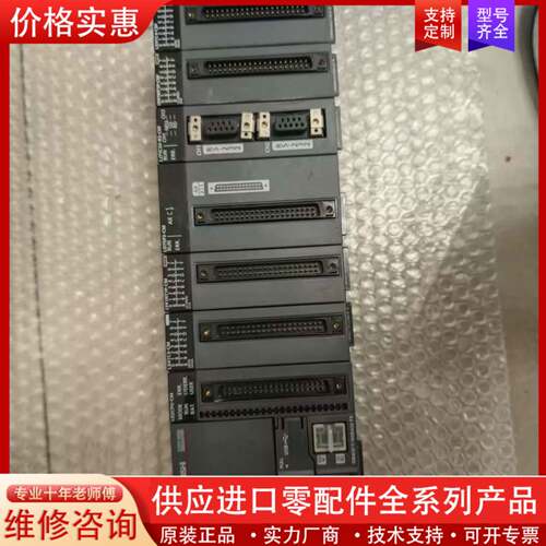 议价PLC模块一套，L61P-CM、L02CPU-CM、LD