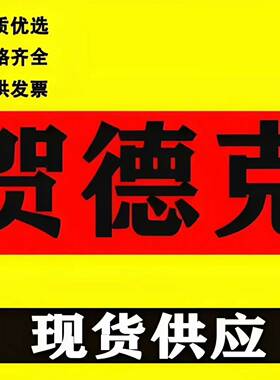 可维修HYDAC贺德克 HDA4840-A-0250-424(1