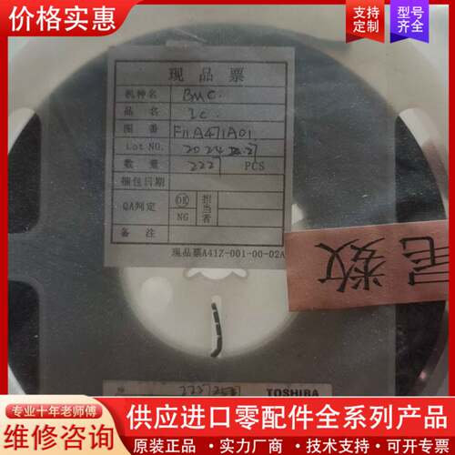 议价2sc2712-gr,lf