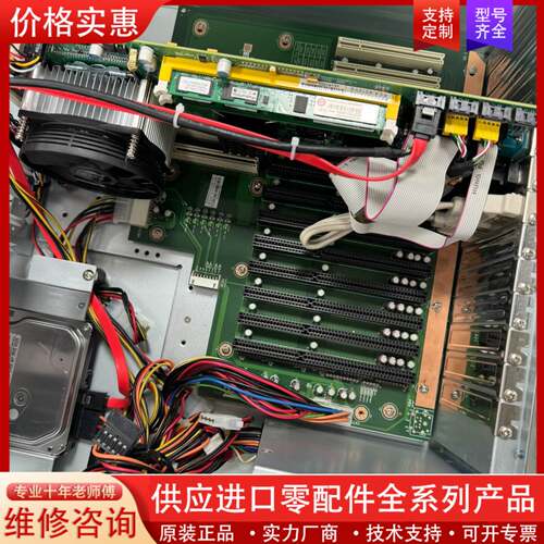 议价工控机610H 610L ATX主板  cpu:e520
