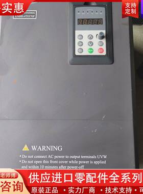 可维修变频器30kw/37kwEN600-4T0300G/