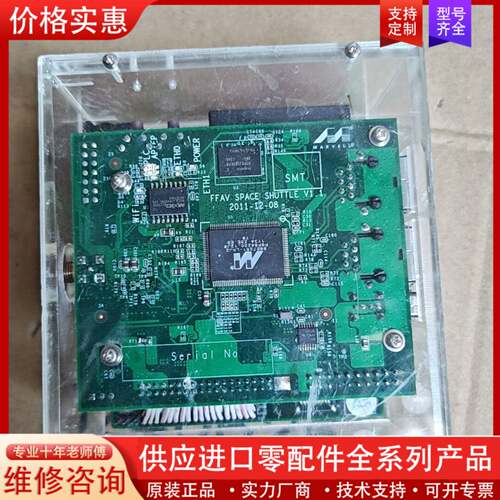 议价FFAV space shuttle v1.1询价 标价非