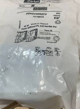 可维修12146075，P2M2VDEE2CV，咨询议