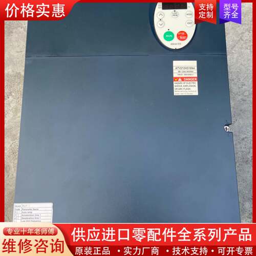 议价ATV212HD15N4 变频器 15KW 380V