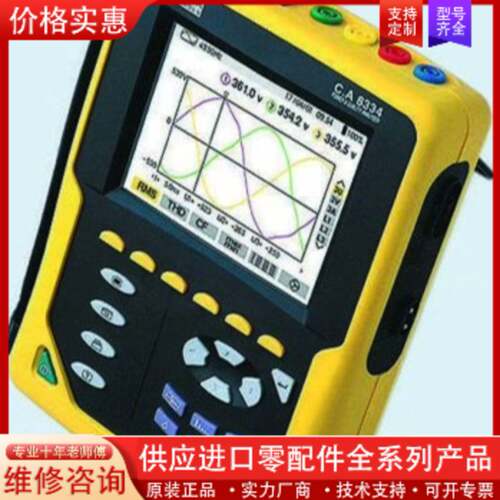 议价法国GA Chauvin Arnoux C.A8334 三相