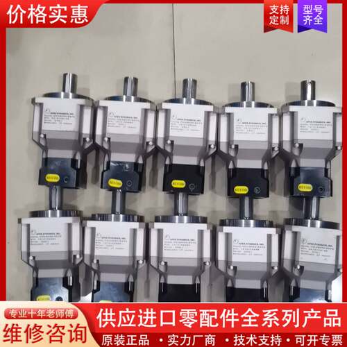 可维修台湾APEX精锐广用9o型行星减速机配4ooW电机，轴