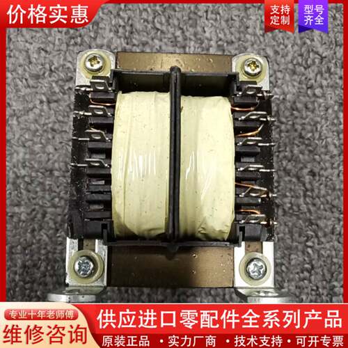 议价VPS24-3300电子变压器