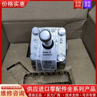 可维修EVRA15电磁阀032F6215，正品