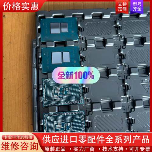 可维修N100 SRMDM FJ8071504741823 英特尔