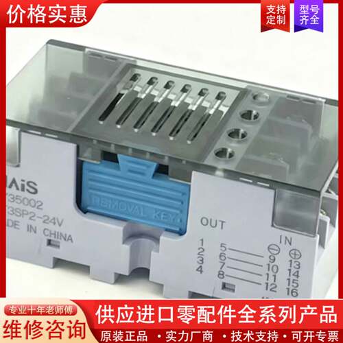 议价AY35002 RT3SP2-24V NAIS