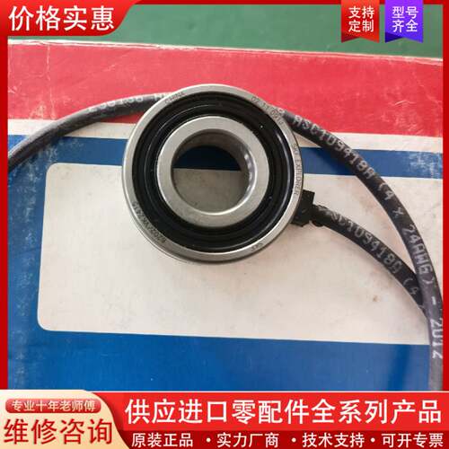 可维修SKF BMB-6202/032S2/UA002A 传感器轴