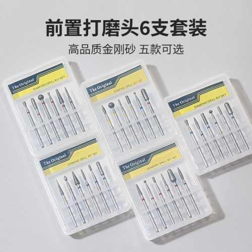 金刚砂打磨头套装前置处理打磨头