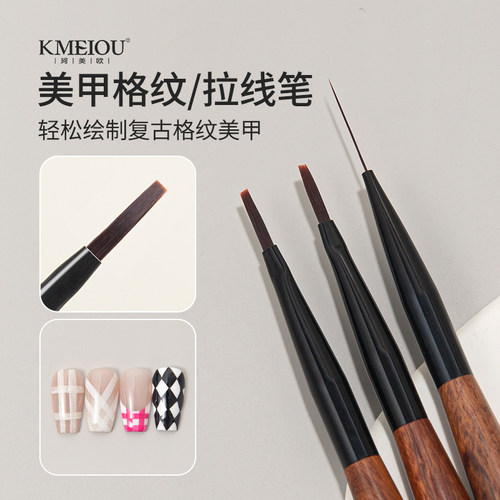 美甲拉线笔格长款纹笔勾线彩绘笔