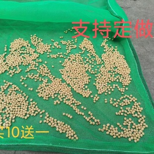 晒谷布晒谷网晒茶稻谷小麦垫布凉晒农作物收纳多功能方便农村粮食